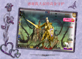 开心❤️❤️果主播照片