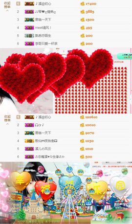 🎵小邓丽君🌺溪儿主播照片