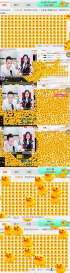 吻吻💋主播照片
