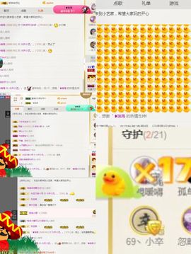 小艺停播主播照片