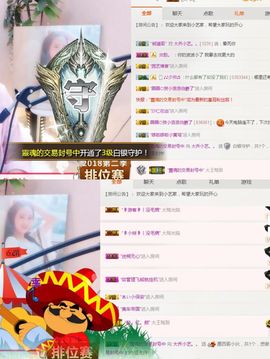 小艺停播主播照片