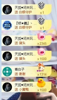 你们的桃桃啊🍒主播照片