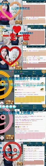 语❤嫣停播中♡主播照片