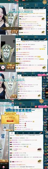 语❤嫣停播中♡主播照片