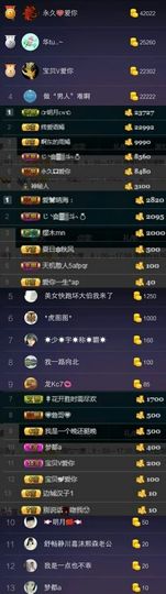 语❤嫣停播中♡主播照片