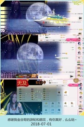 DJ21225主播照片