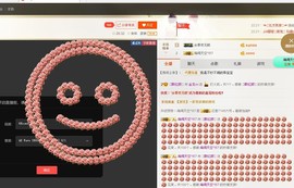 柔情似水佳期如梦！主播照片
