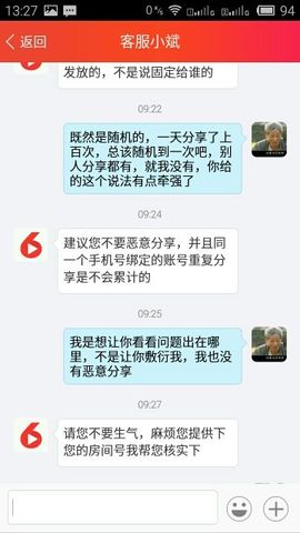 孤单老猪主播照片