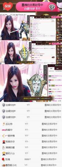 Sevenღ七七⁷⁷主播照片