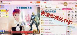丫头👉小醋儿妹主播照片