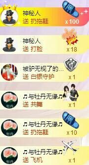 丫头👉小醋儿妹主播照片