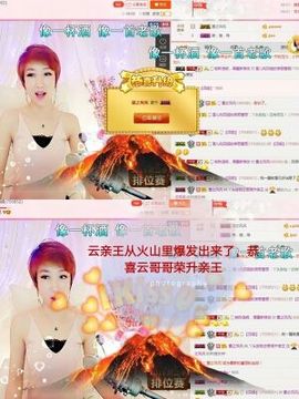 丫头👉小醋儿妹主播照片