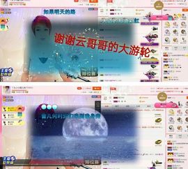 丫头👉小醋儿妹主播照片