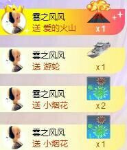 丫头👉小醋儿妹主播照片