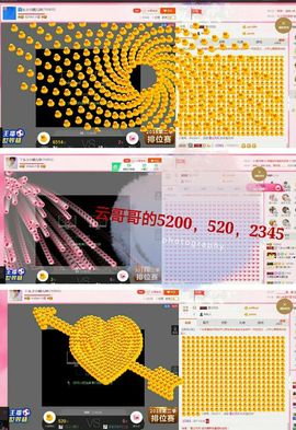 丫头👉小醋儿妹主播照片