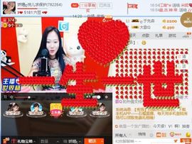 娇媚ღ兔子回来啦主播照片