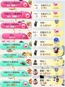 🌺越越ꦿ主播照片
