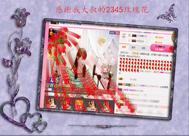 开心❤️❤️果主播照片