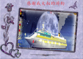 开心❤️❤️果主播照片