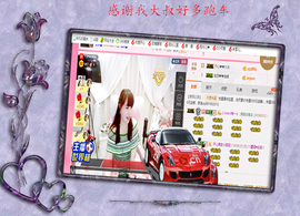 开心❤️❤️果主播照片