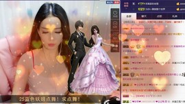 偌璃啊！主播照片