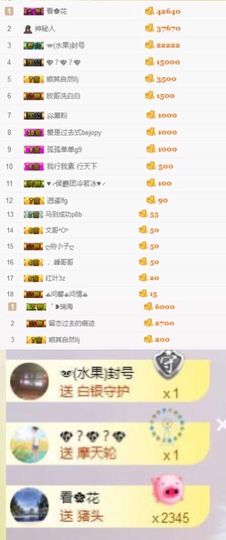 小艺停播主播照片