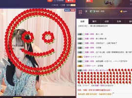 ☞雪儿♞930☜主播照片