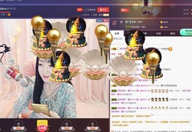 ☞雪儿♞930☜主播照片