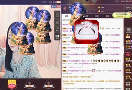 ☞雪儿♞930☜主播照片