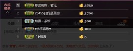 ☞雪儿♞930☜主播照片