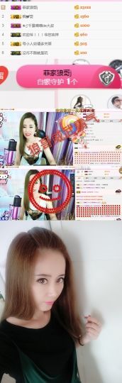 菲儿💅主播照片