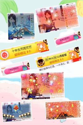 🎙千千👑紫霞殿主播照片