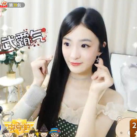 右手还是那个右手！！主播照片