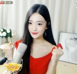 右手还是那个右手！！主播照片