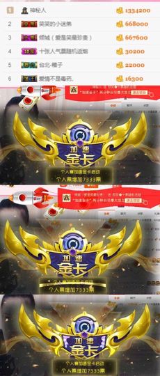 笑笑（爱是回忆美好）主播照片