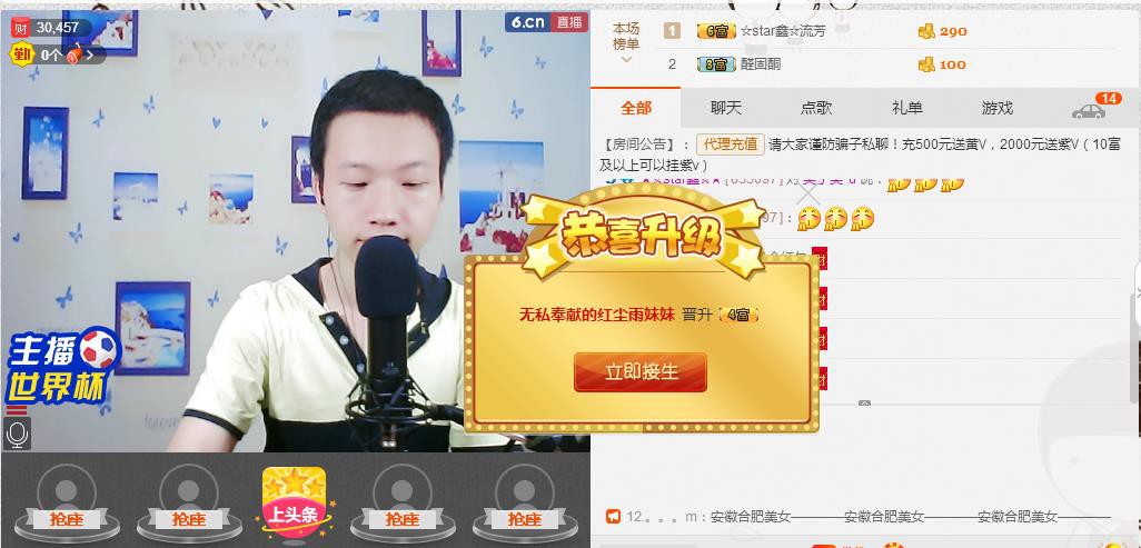 小鑫唱情歌的图片
