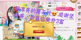 菲菲又停播了主播照片