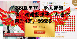 菲菲又停播了主播照片