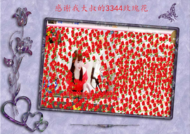 开心❤️❤️果主播照片