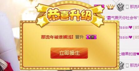 小迷妹米娅的主播照片