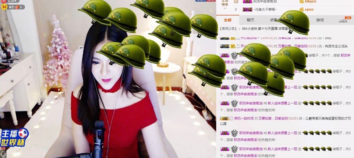 小迷妹米娅的主播照片