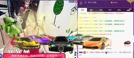 杭漂东北电台主播润主播照片