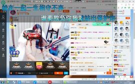 嘿……嘿主播照片