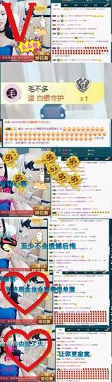 语❤嫣停播中♡主播照片