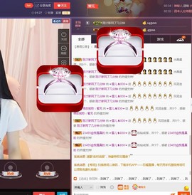 ☞雪儿♞930☜主播照片