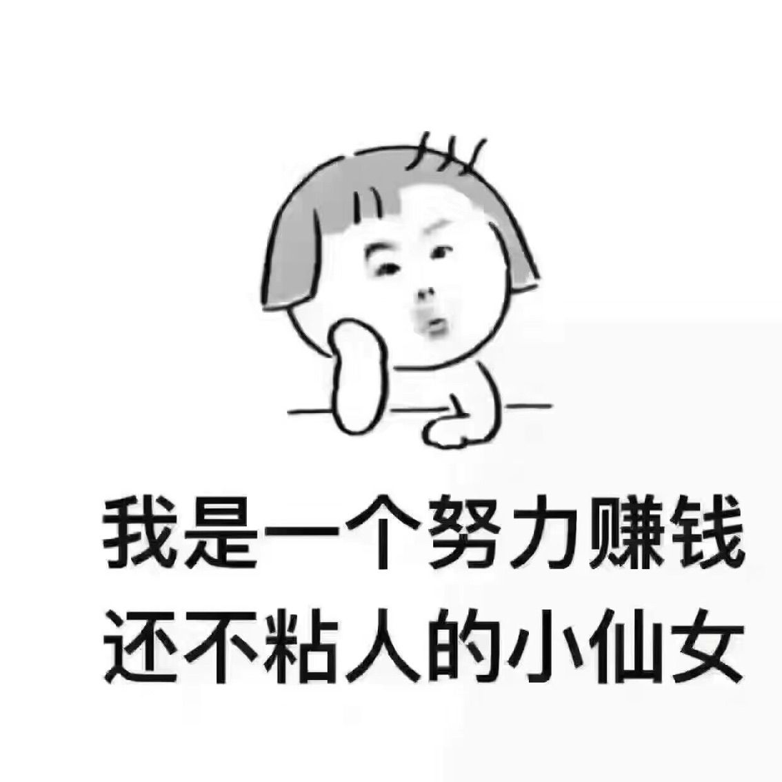 嘉baby??的主播照片