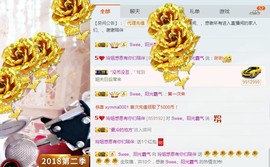 百变玲姐主播照片