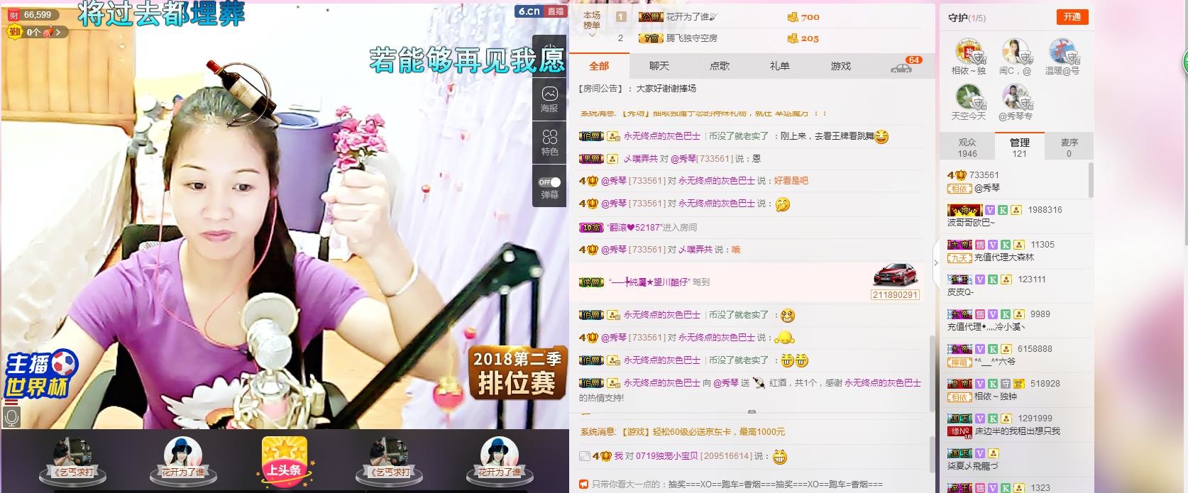 🎶琴儿🎶幸福满满的图片