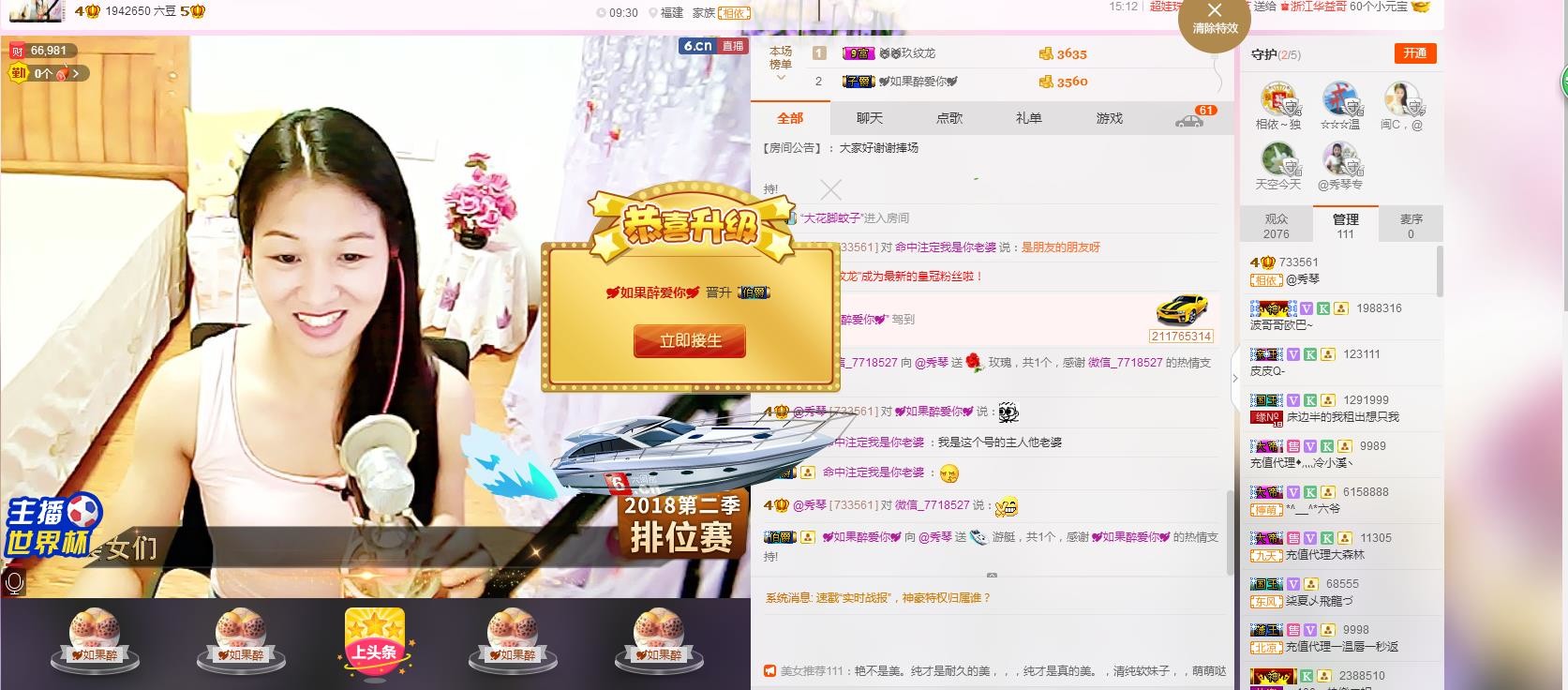 🎶琴儿🎶幸福满满的图片