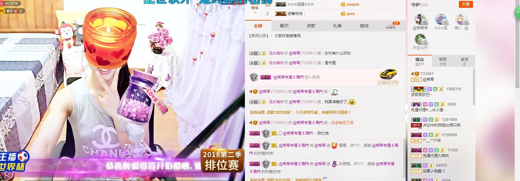 🎶琴儿🎶幸福满满的图片